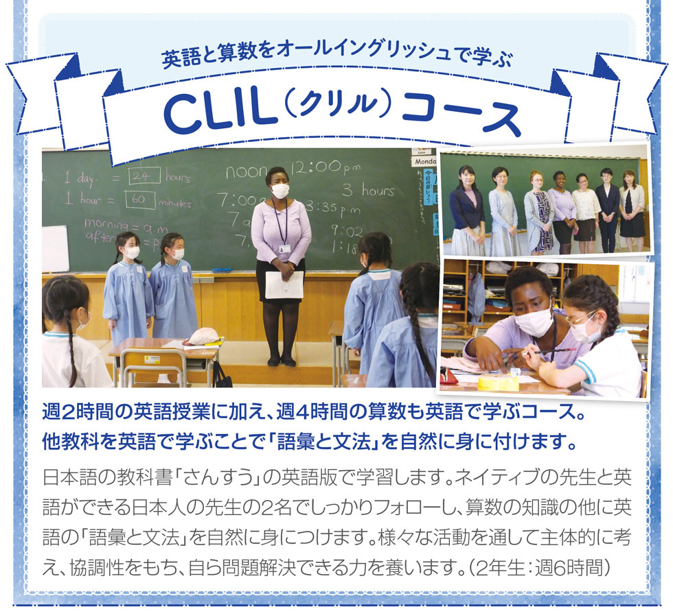 クリルコース