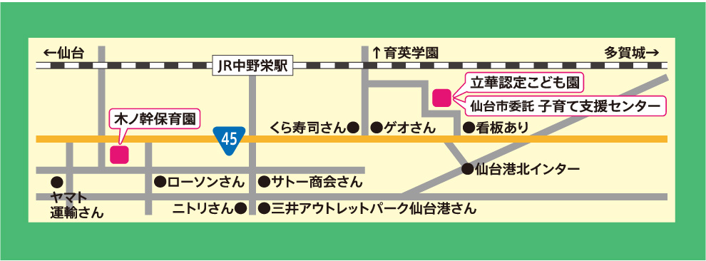 学校法人 立華学園マップ
