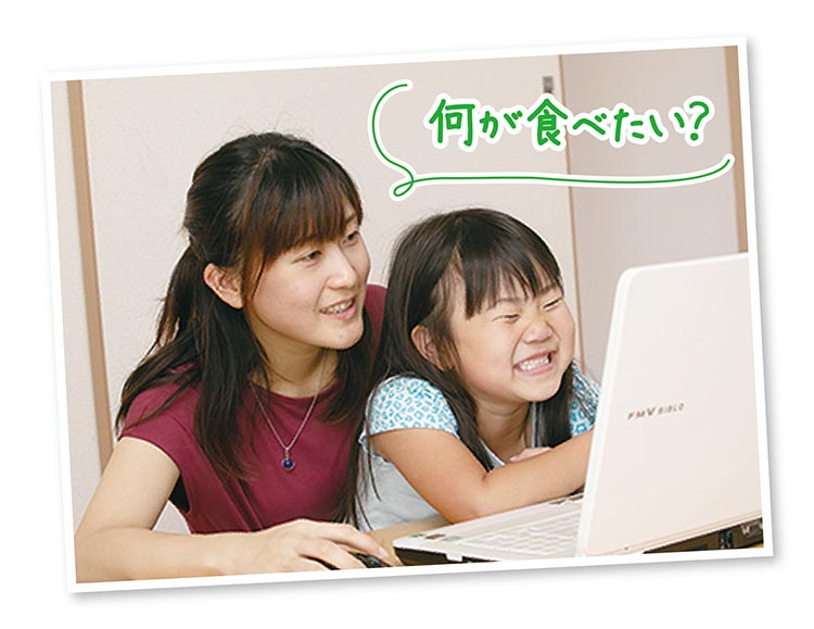 何が食べたい?
