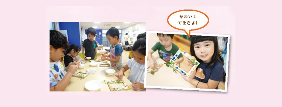 かわいくできたよ！