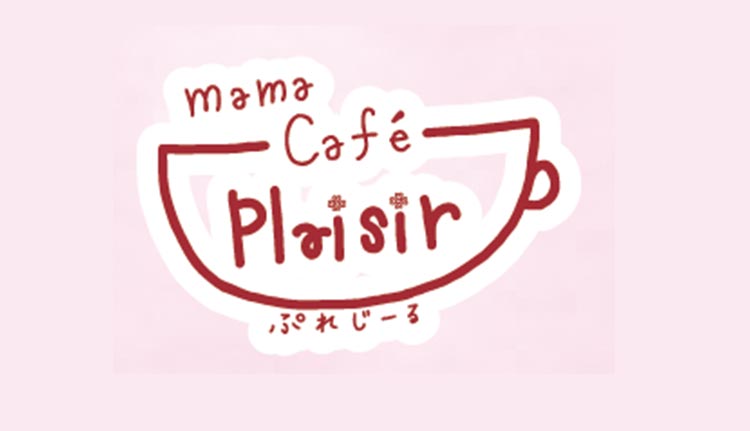 ぷれじーる