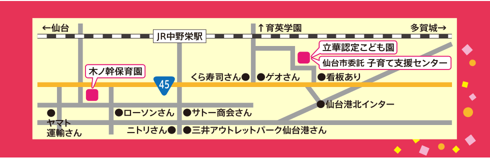学校法人 立華学園マップ