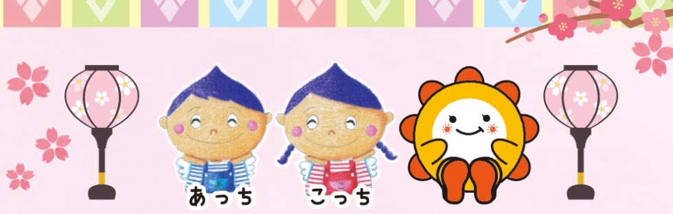 あっち　こっち　ぱれまる