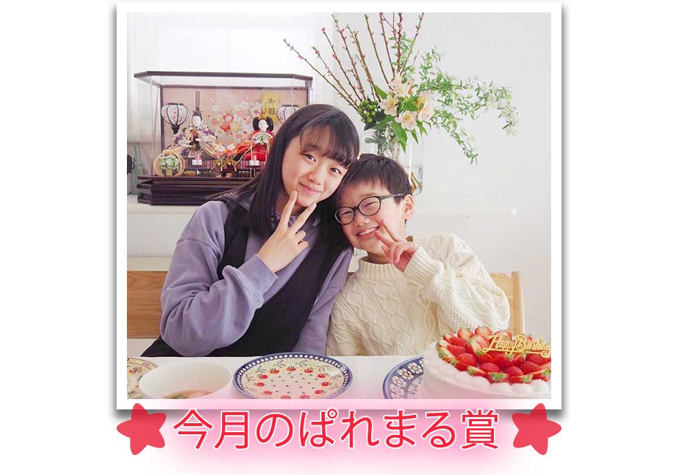 ままぱれひなまつりフォト＆動画コンテストぱれまる賞