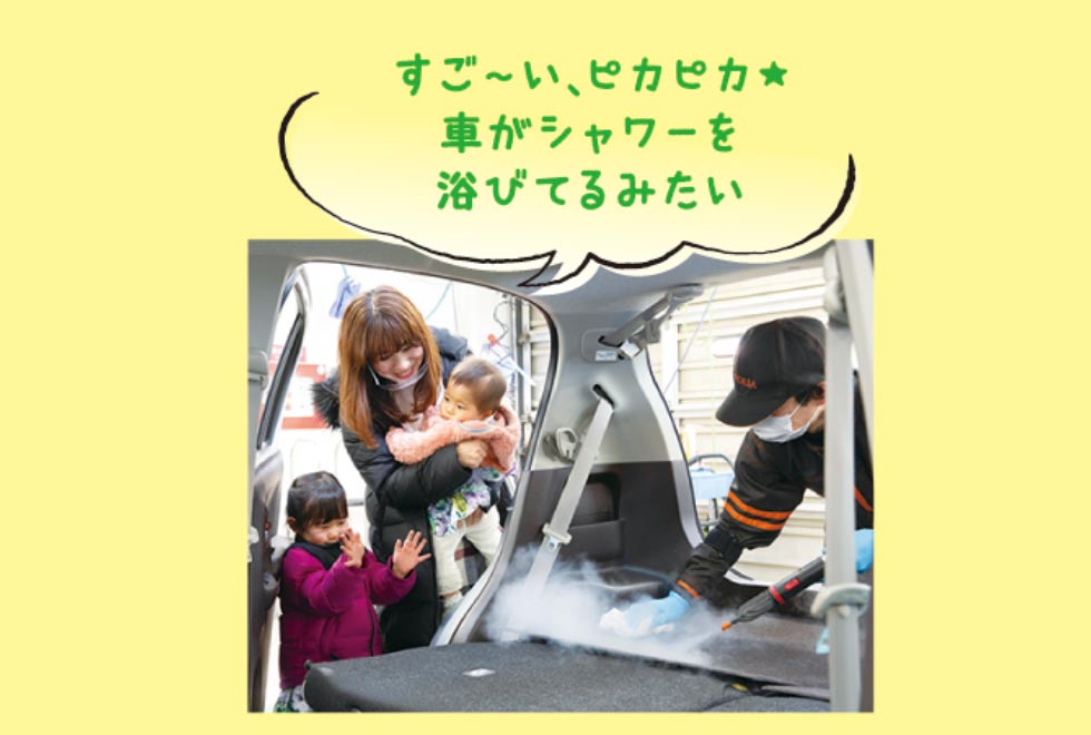 すご~い、ピカピカ 車が浴びてるみたい