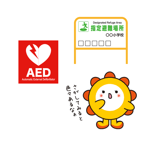 ぱれまる