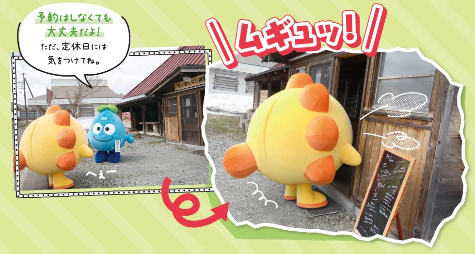 予約はしなくても大丈夫だよ！