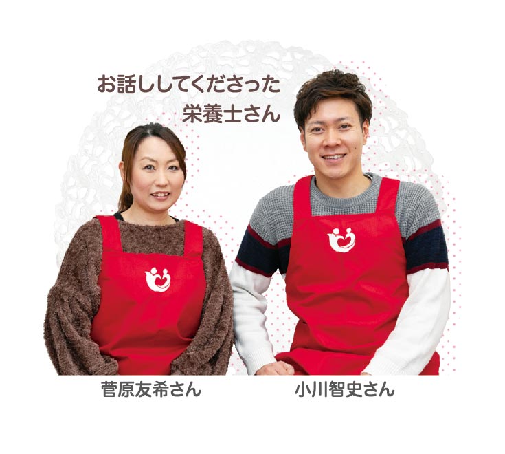 お話してくださった栄養士さん