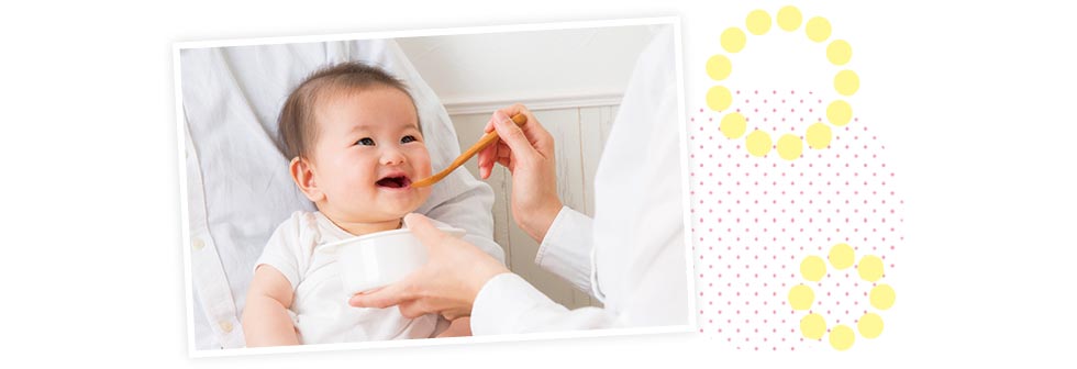 離乳食を食べる赤ちゃん