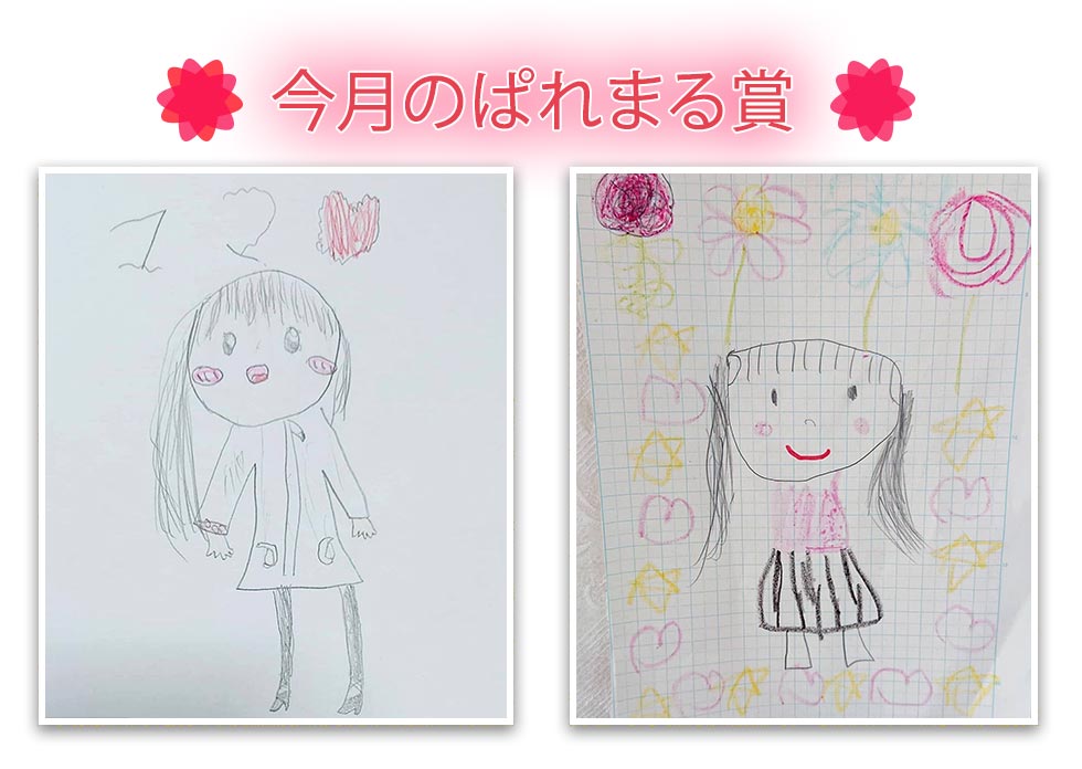 ままぱれ母の日似顔絵コンテストぱれまる賞