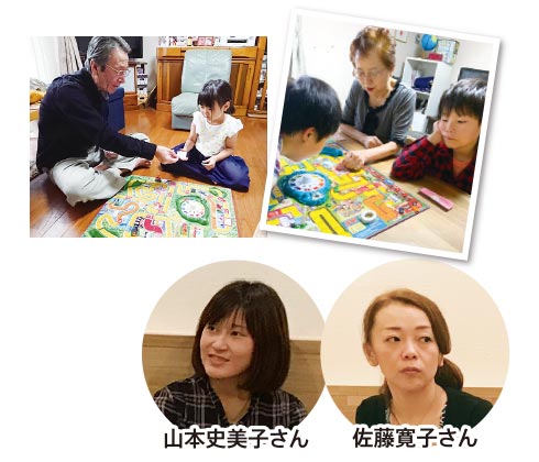 人生ゲーム