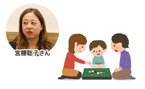 オセロ