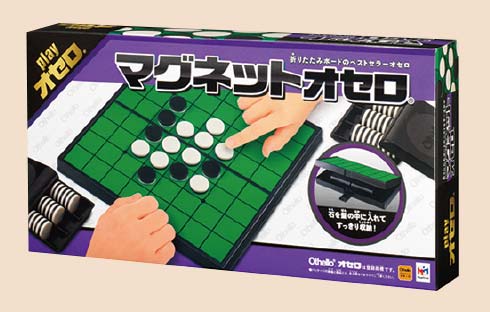 マグネットオセロ