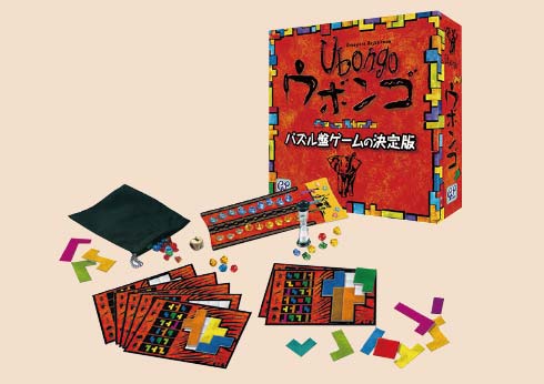 ウボンゴ スタンダード版