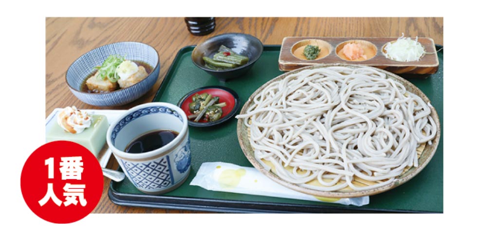 全そばセット揚げ出し豆腐・デザート付き