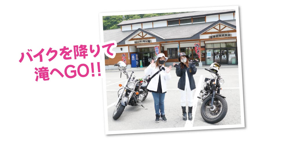 旬の市七ヶ宿