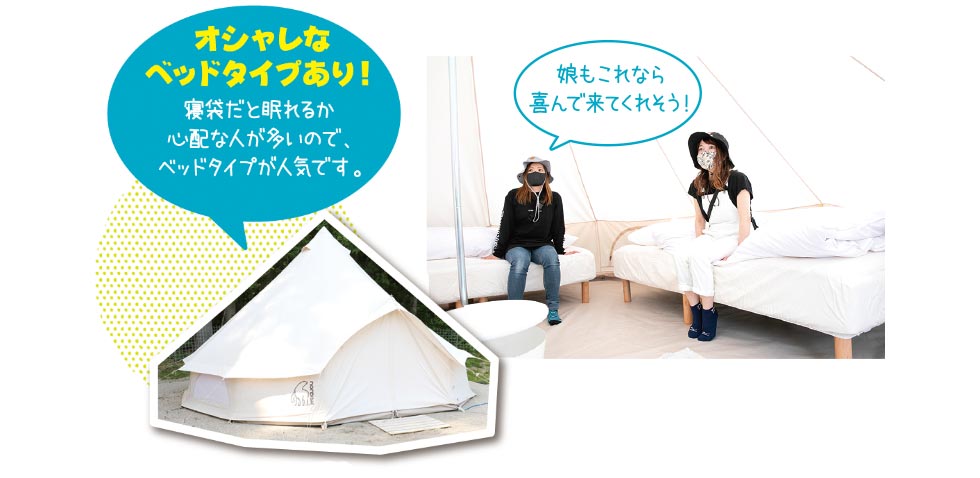 ノルディスクのテント