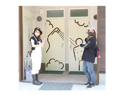 コインシャワー