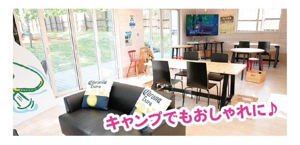 Kitchenななほし