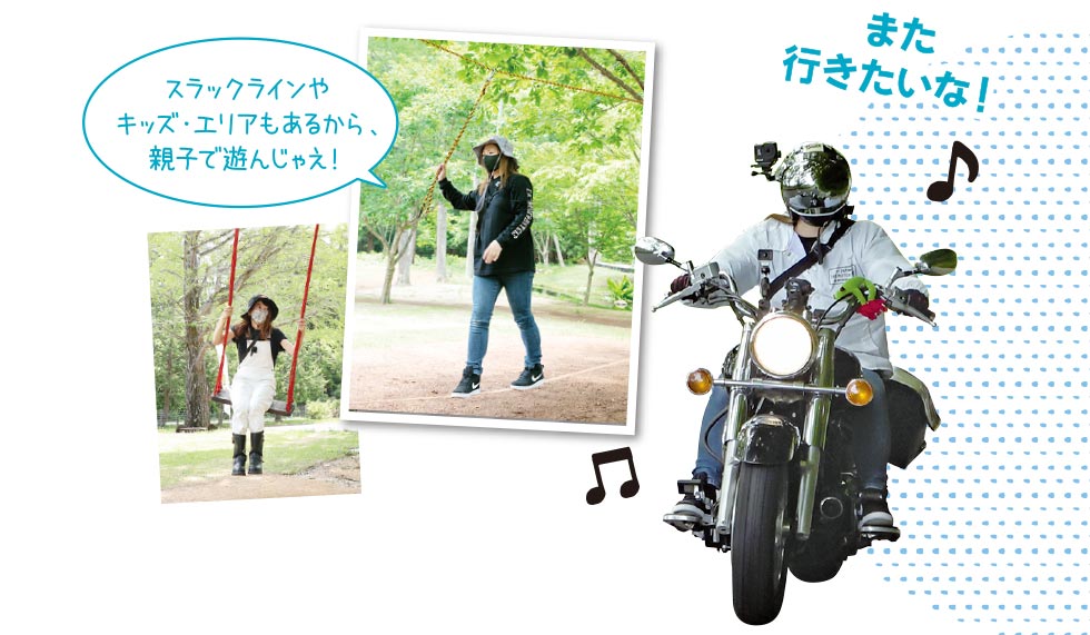 キッズエリア
