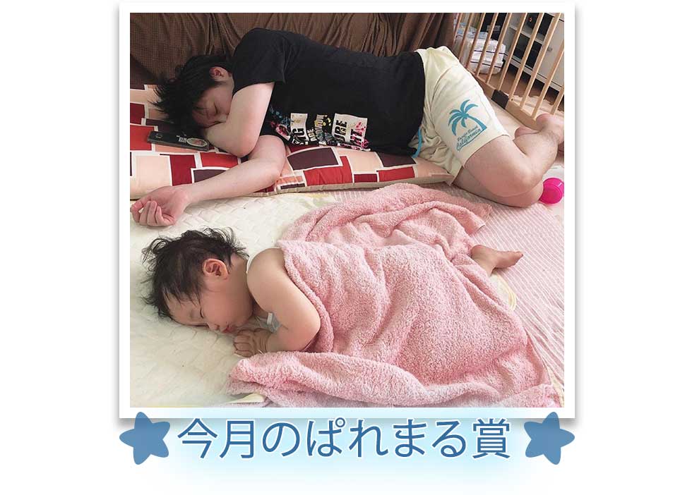 ままぱれ父の日似顔絵コンテスト_フォトぱれまる賞