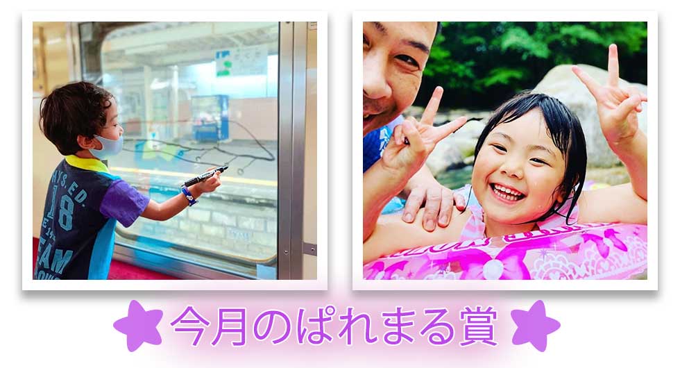 ままぱれ父の日似顔絵コンテスト_フォト＆動画部門ぱれまる賞