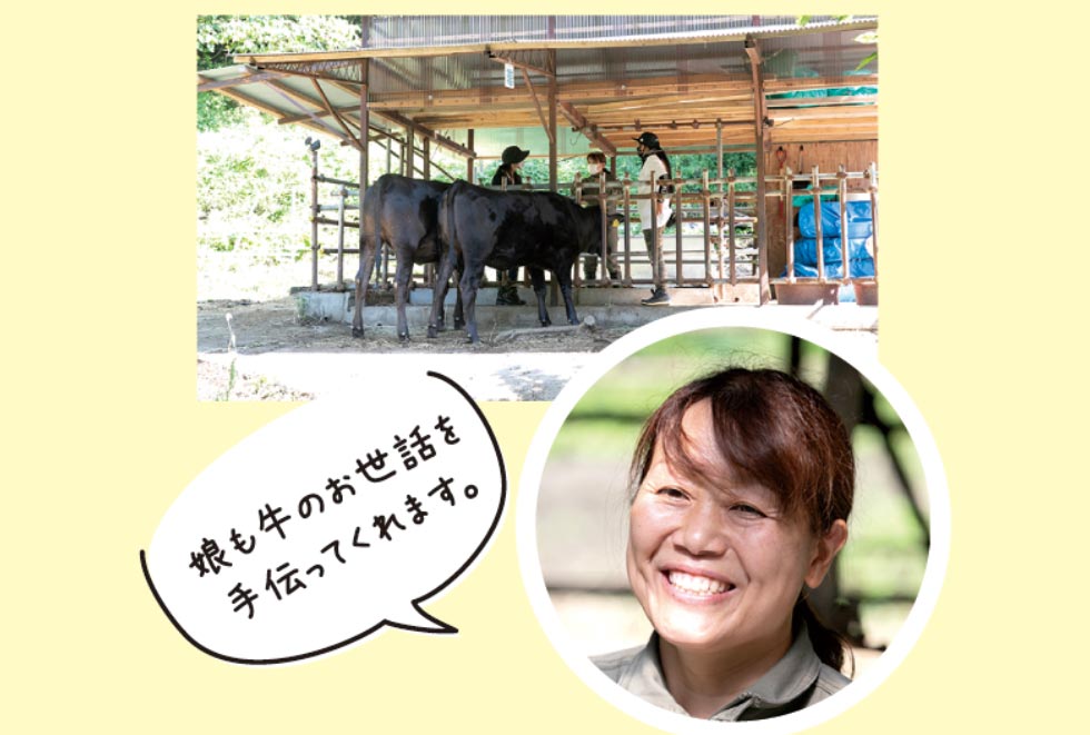 角田のここがイイね