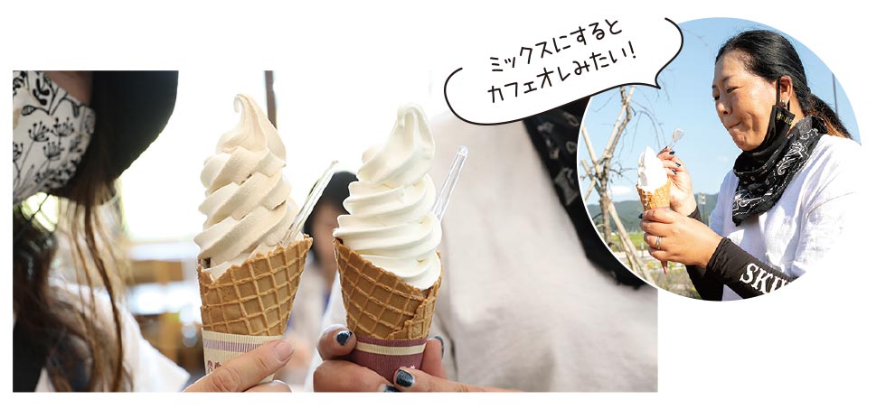 角田丸森産牛乳のミルクソフトクリーム
