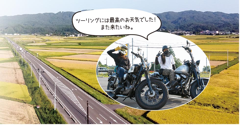 また来たいね