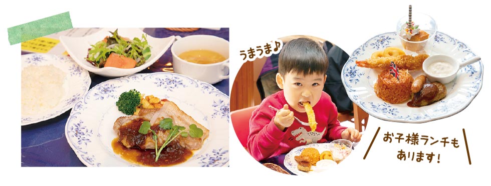 仙南シンケンファクトリーでのランチタイム！
