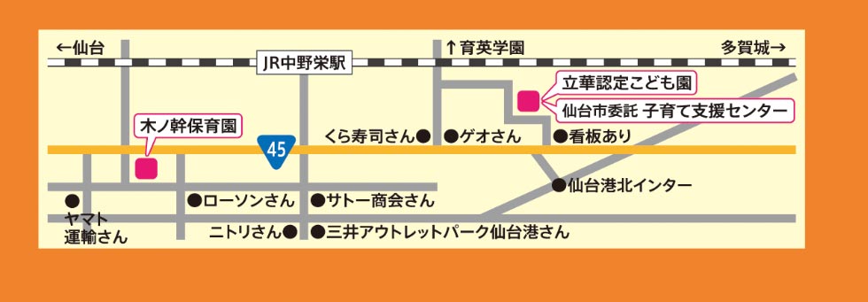 学校法人 立華学園マップ