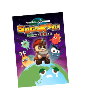 たぬき探偵ジェリーのSDGs謎解きゲーム