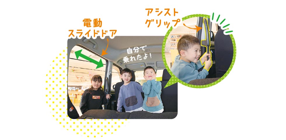 自分で乗れたよ！