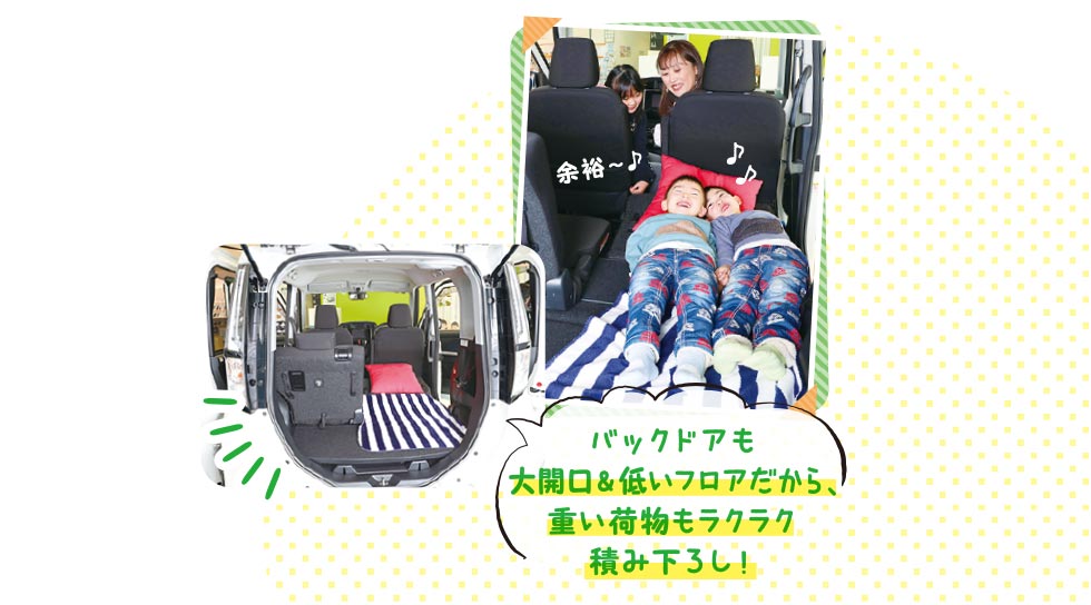 重い荷物もラクラク積み下ろし！
