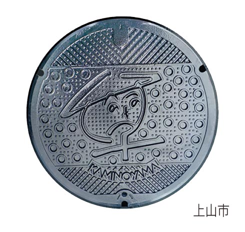 上山市(山形県)