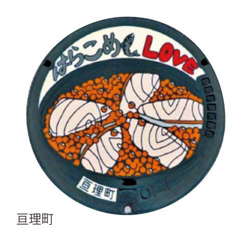 亘理町(宮城県)