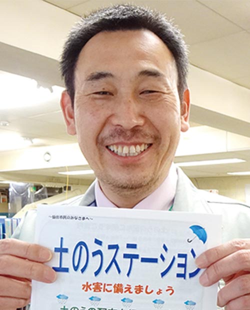 仙台市下水道調整課 小池 貴之 主幹