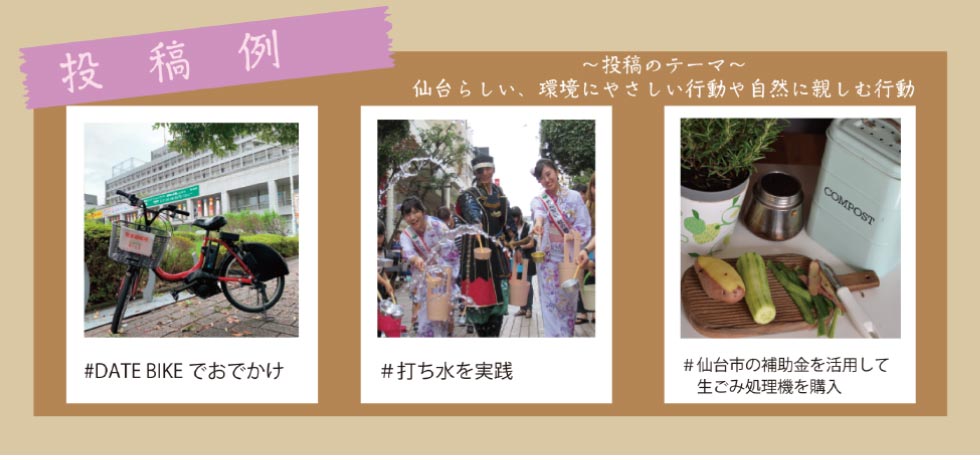 投稿例