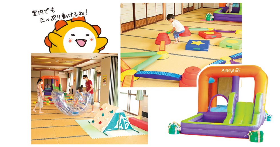 スポーツ交流館　親子のあそび場