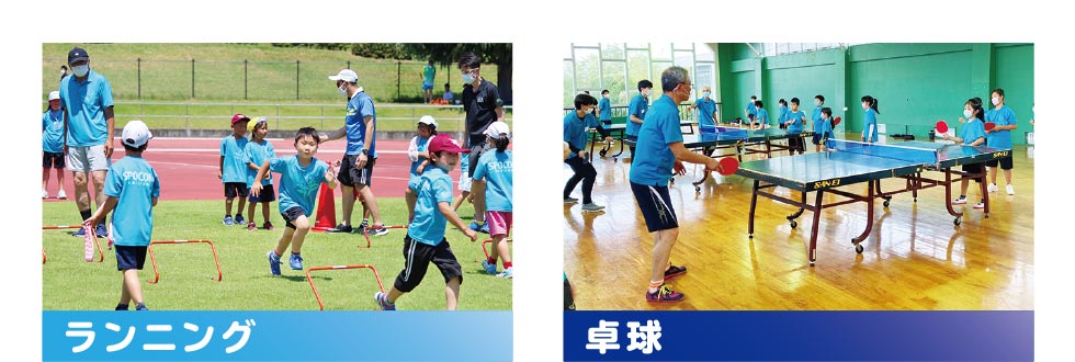 ランニング 卓球