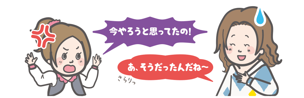 反抗期