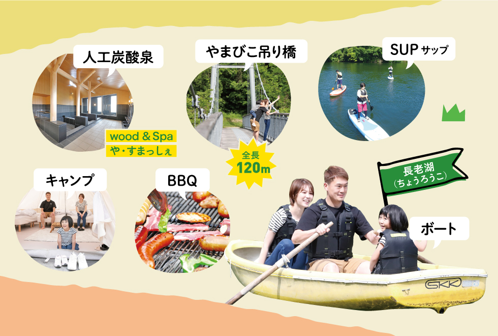 自然体験と郷土料理教室