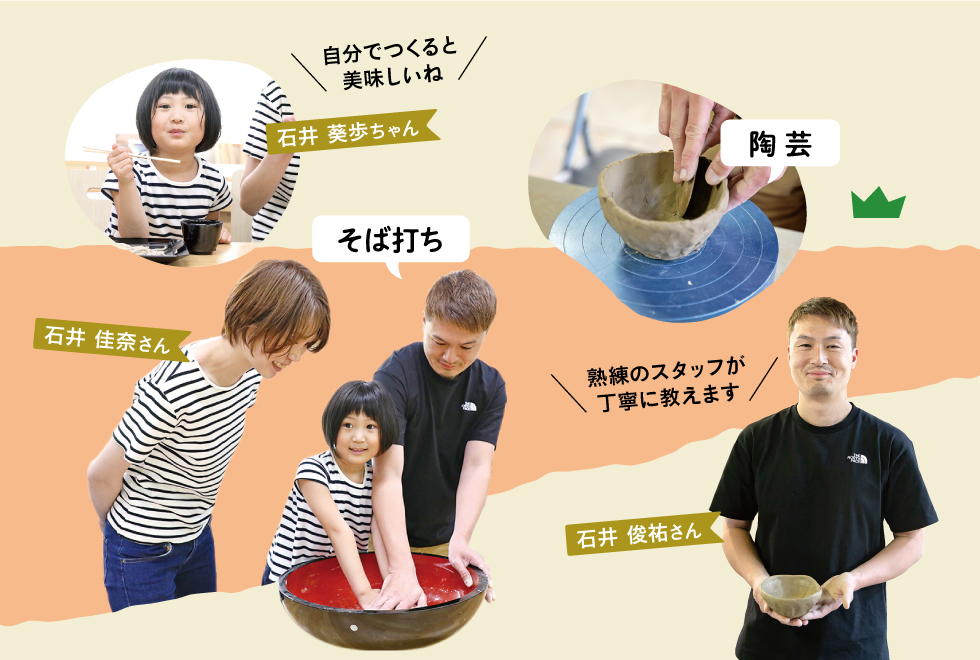 七ヶ宿の文化を体験