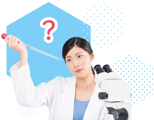 実験をしてこなかった学生