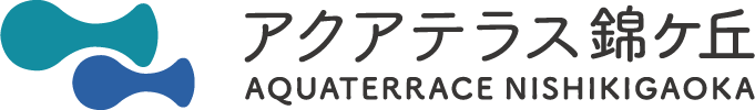 錦ケ丘ヒルサイドテラス