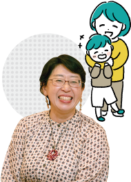 現状の工夫