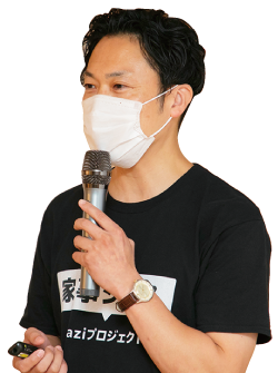 最後に