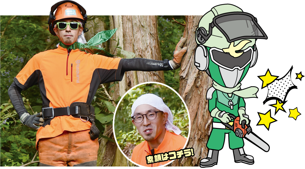 モーリーグリーン