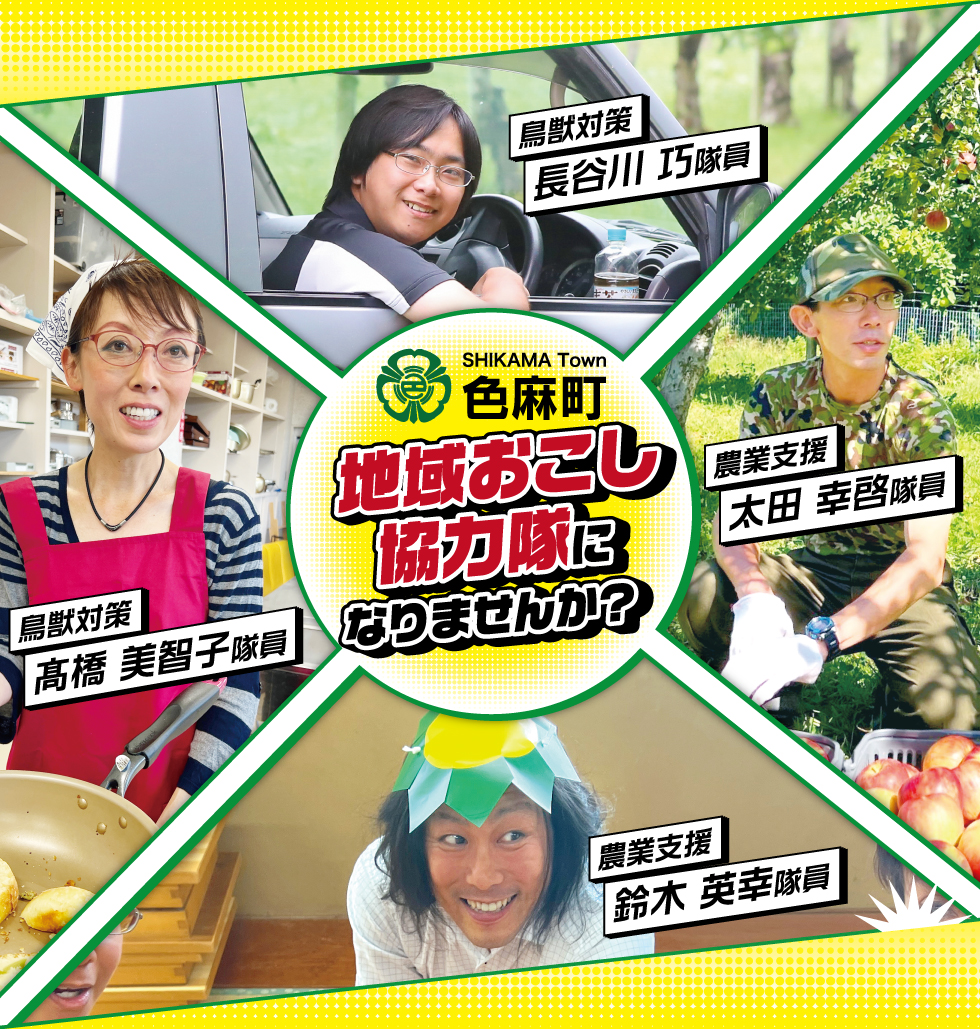 4人の写真