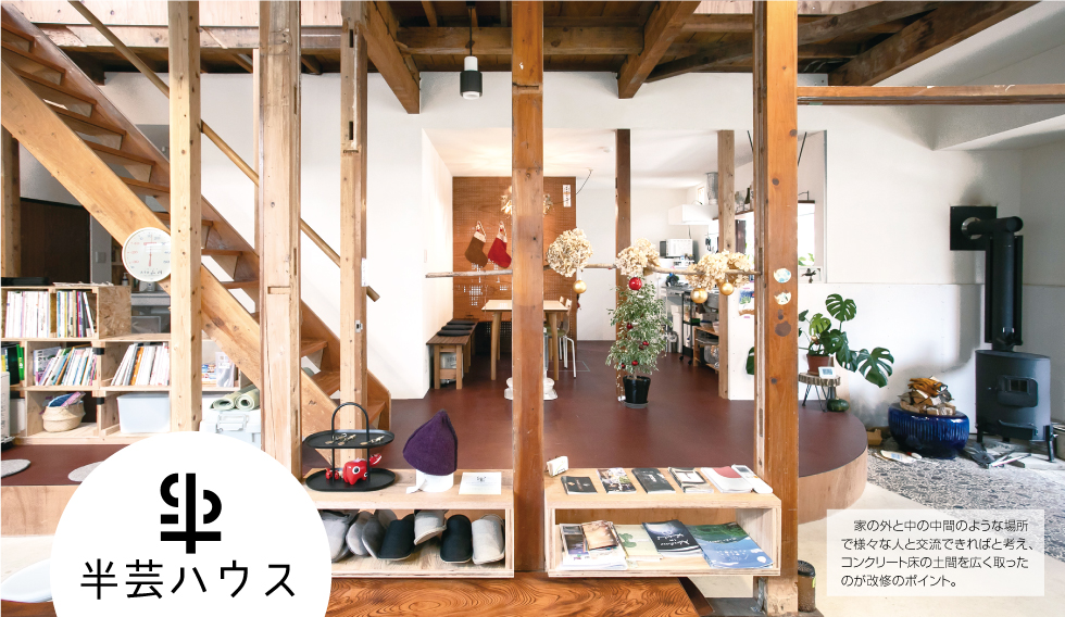 七ヶ宿町の魅力に出会える宿